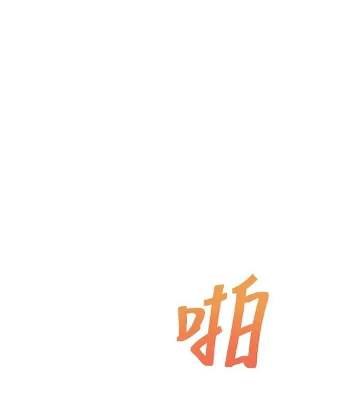 G鬥吧!真人肉搏王第5話-你的正宮只能是我