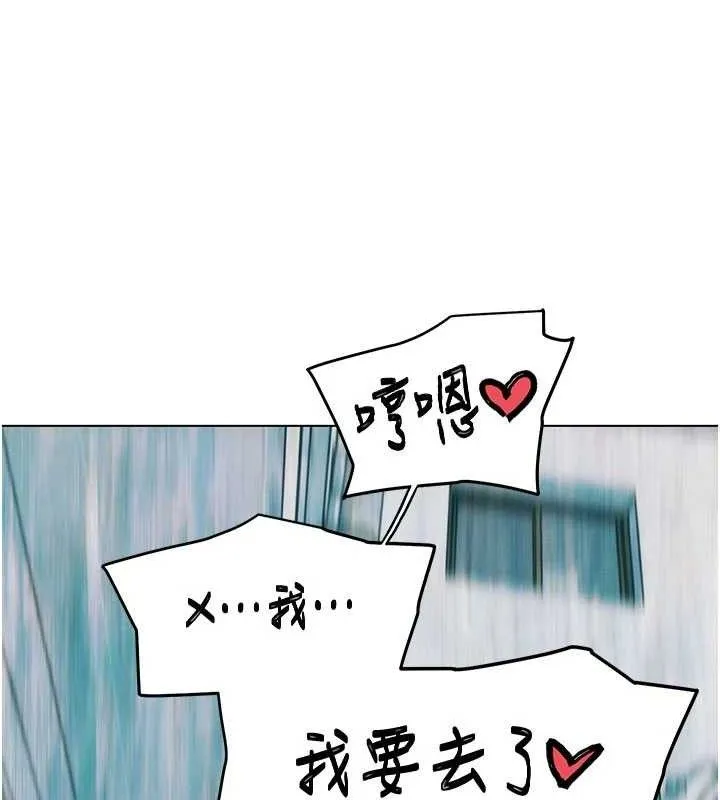 G鬥吧!真人肉搏王第5話-你的正宮只能是我