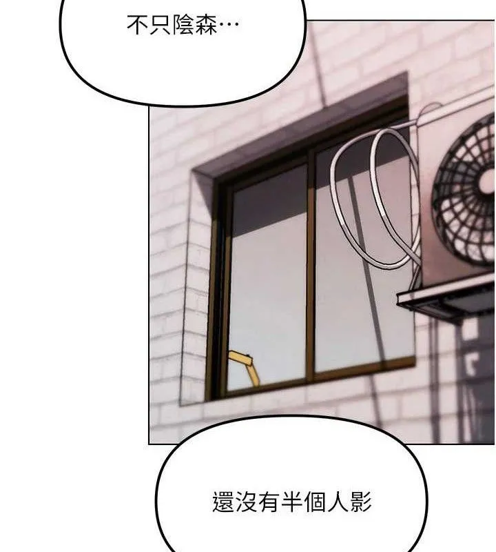 G斗吧!真人肉搏王-第6話-充滿母愛的性事 - 图片 4