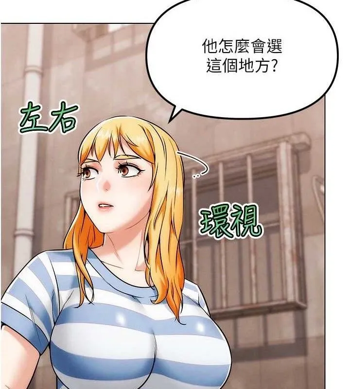 G斗吧!真人肉搏王-第6話-充滿母愛的性事 - 图片 2