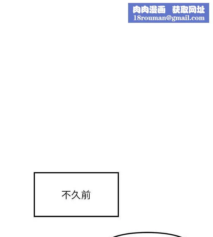G鬥吧!真人肉搏王第6話-充滿母愛的性事