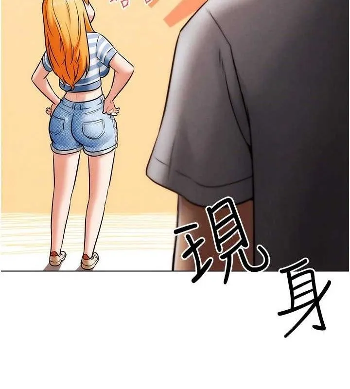 G斗吧!真人肉搏王-第6話-充滿母愛的性事 - 图片 9