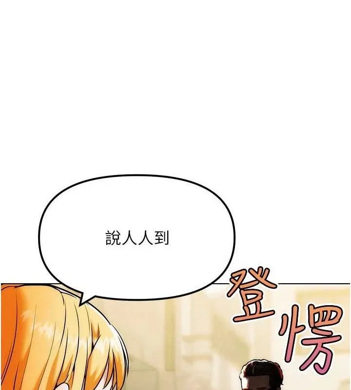 G斗吧!真人肉搏王-第6話-充滿母愛的性事 - 图片 10