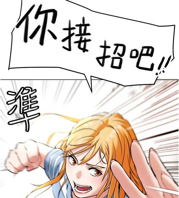 G斗吧!真人肉搏王第6話-充滿母愛的性事