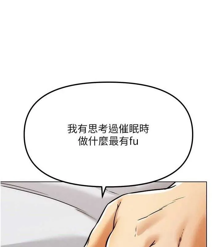G斗吧!真人肉搏王-第6話-充滿母愛的性事 - 图片 31