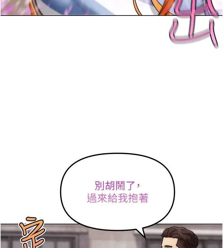 G斗吧!真人肉搏王-第6話-充滿母愛的性事 - 图片 26