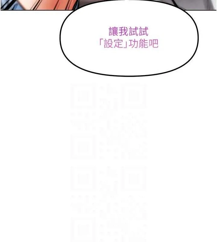 G斗吧!真人肉搏王-第6話-充滿母愛的性事 - 图片 35