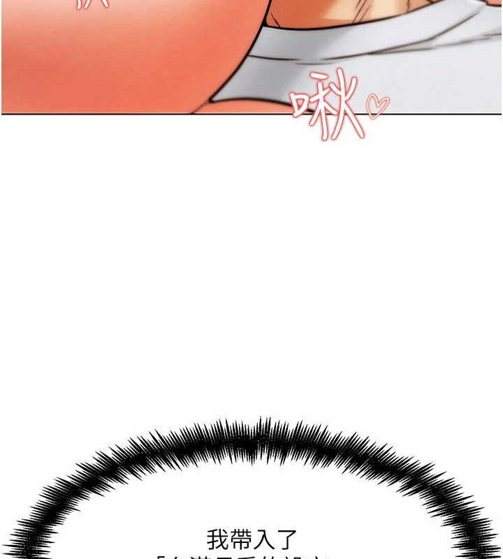 G斗吧!真人肉搏王第6話-充滿母愛的性事