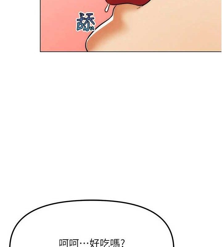 G斗吧!真人肉搏王第6話-充滿母愛的性事