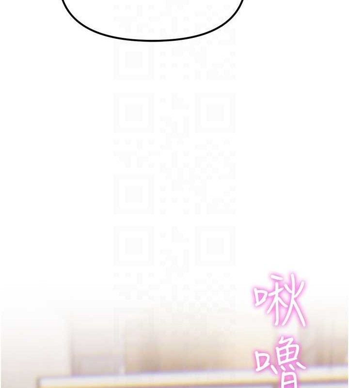 G斗吧!真人肉搏王第6話-充滿母愛的性事