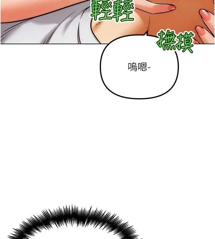 G斗吧!真人肉搏王-第6話-充滿母愛的性事 - 图片 46