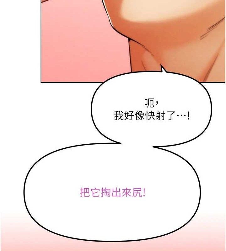 G斗吧!真人肉搏王第6話-充滿母愛的性事