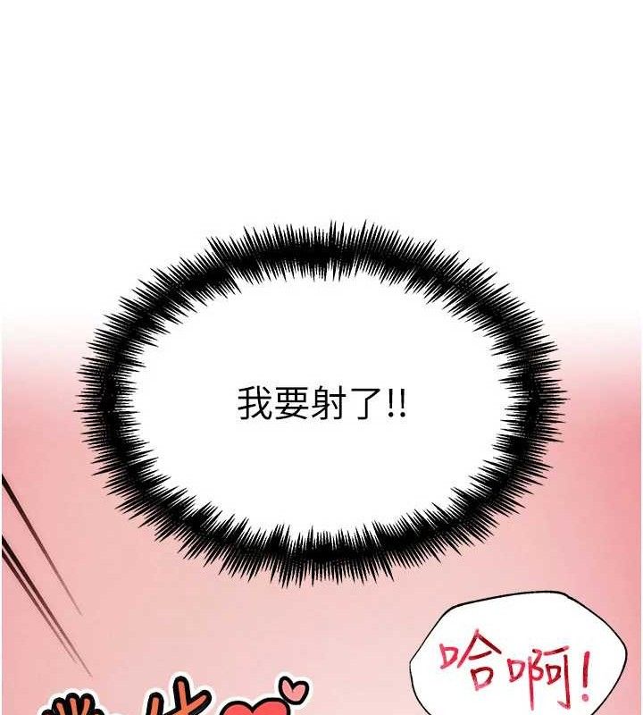 G斗吧!真人肉搏王第6話-充滿母愛的性事