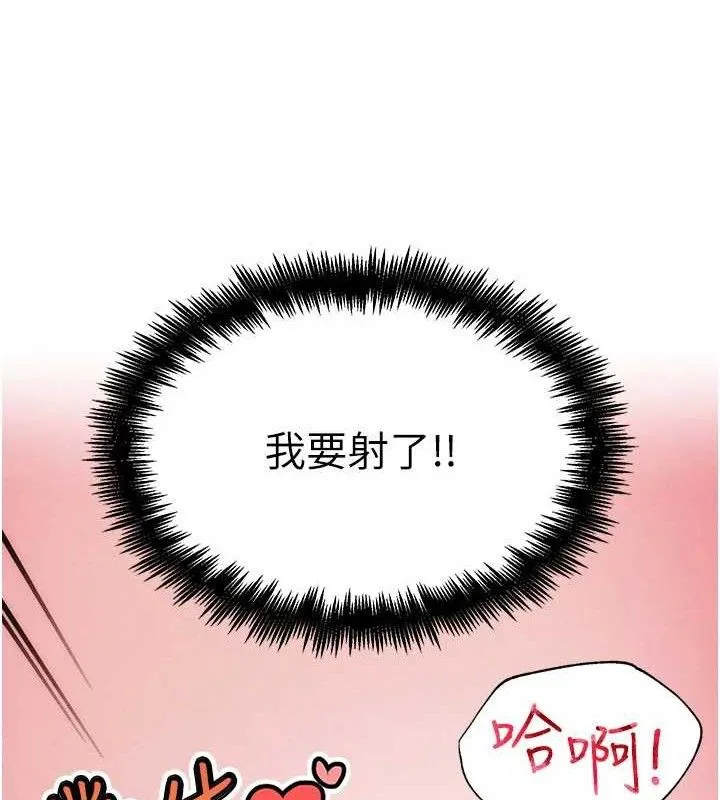 G斗吧!真人肉搏王-第6話-充滿母愛的性事 - 图片 73