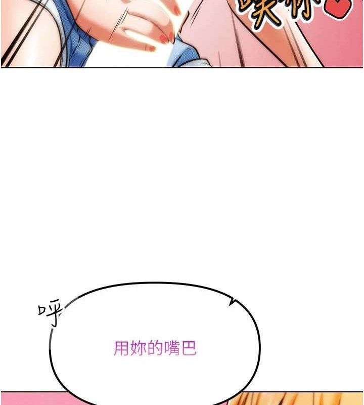 G斗吧!真人肉搏王第6話-充滿母愛的性事