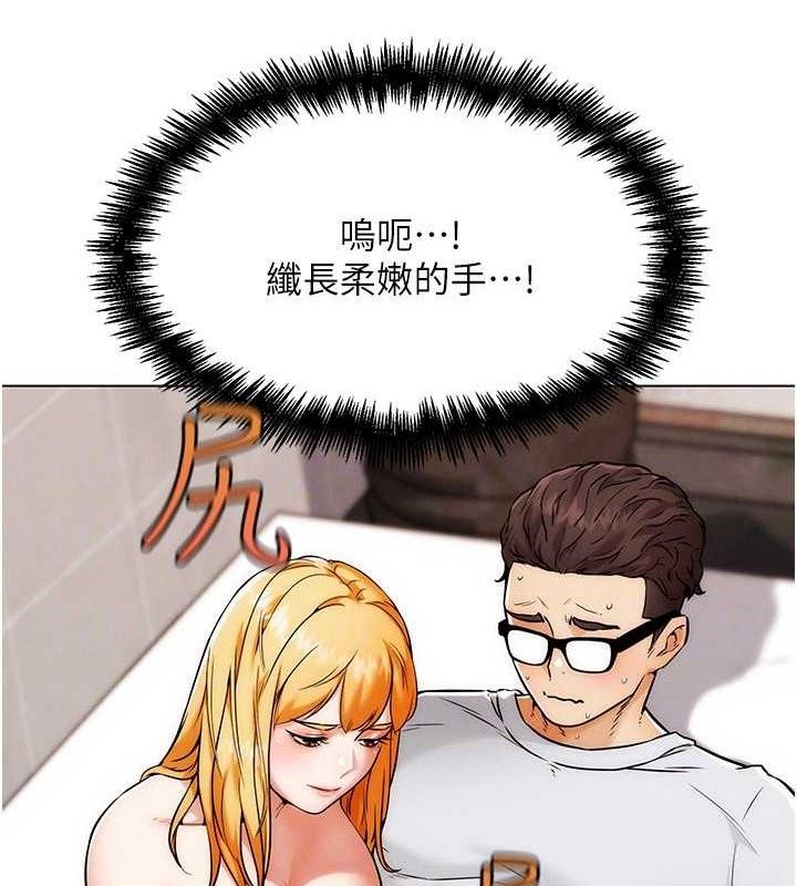 G鬥吧!真人肉搏王第6話-充滿母愛的性事