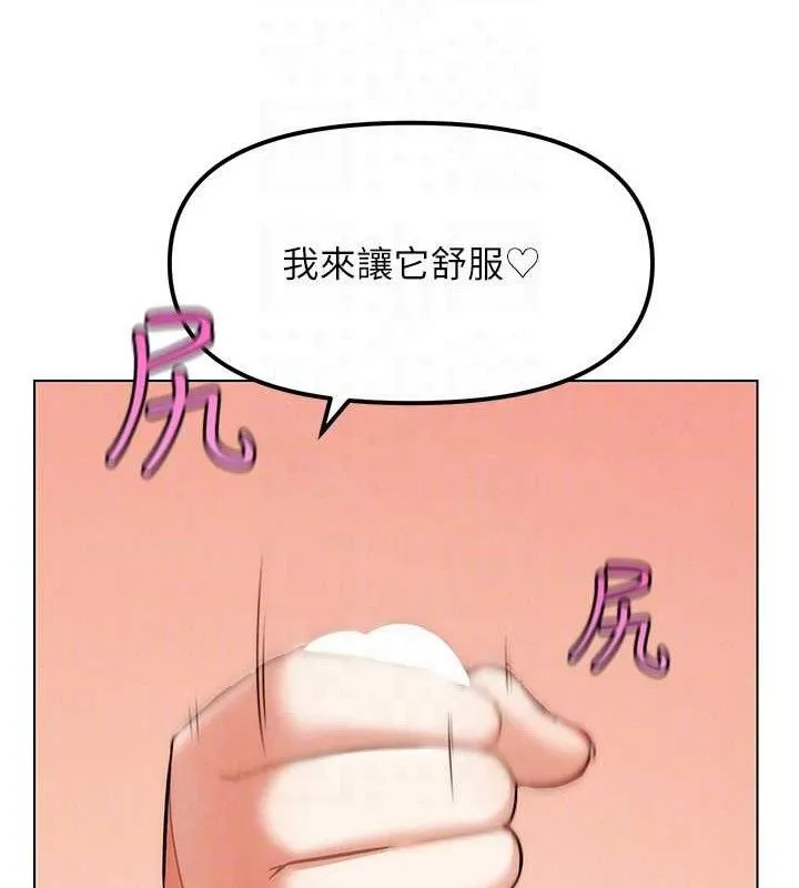 G鬥吧!真人肉搏王第6話-充滿母愛的性事