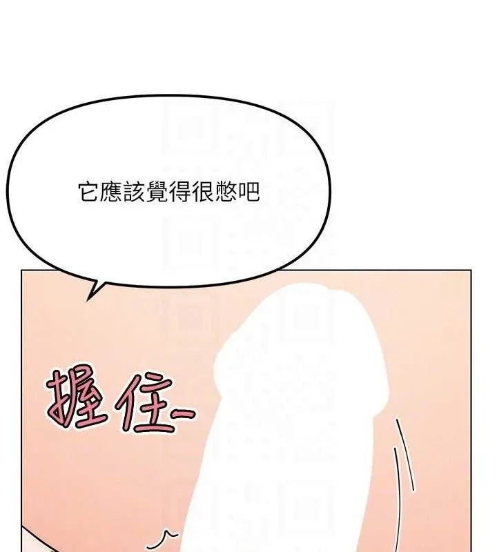 G鬥吧!真人肉搏王第6話-充滿母愛的性事