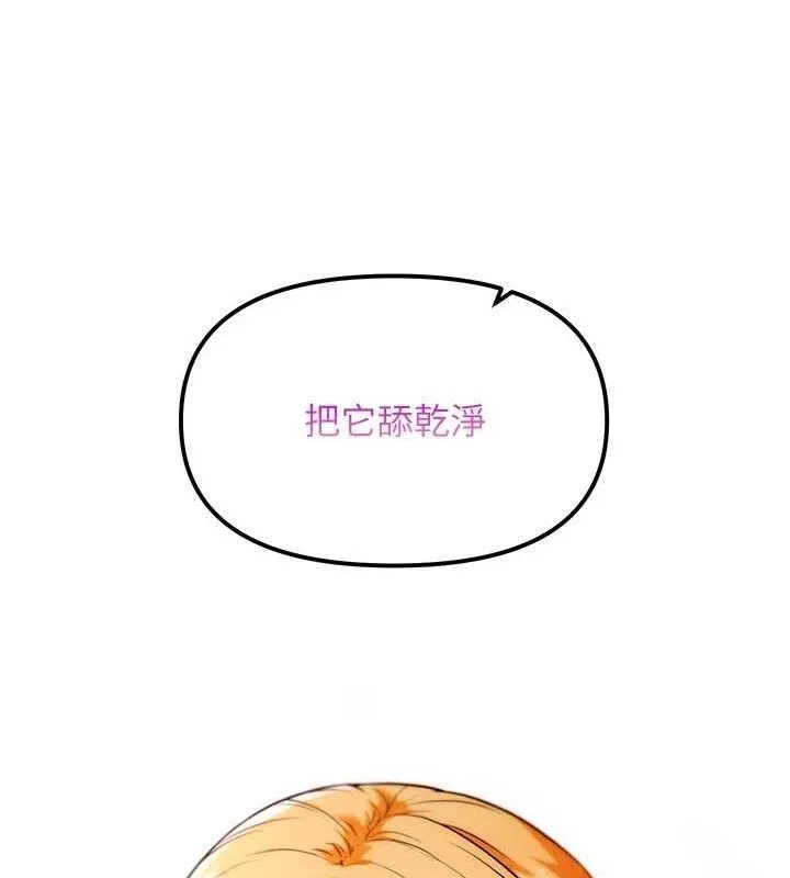 G斗吧!真人肉搏王-第6話-充滿母愛的性事 - 图片 78