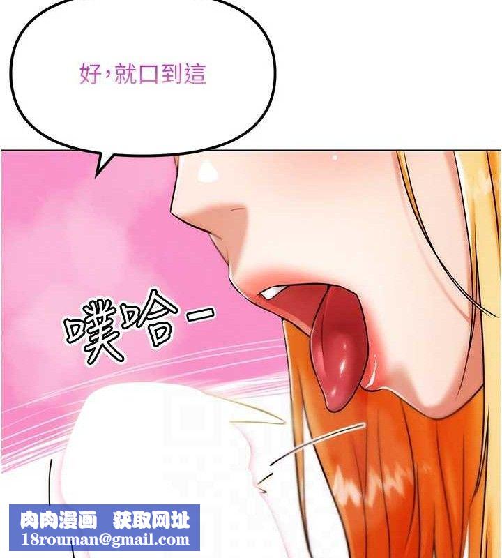 G斗吧!真人肉搏王第6話-充滿母愛的性事