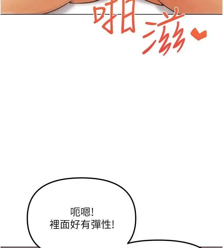 G鬥吧!真人肉搏王第6話-充滿母愛的性事