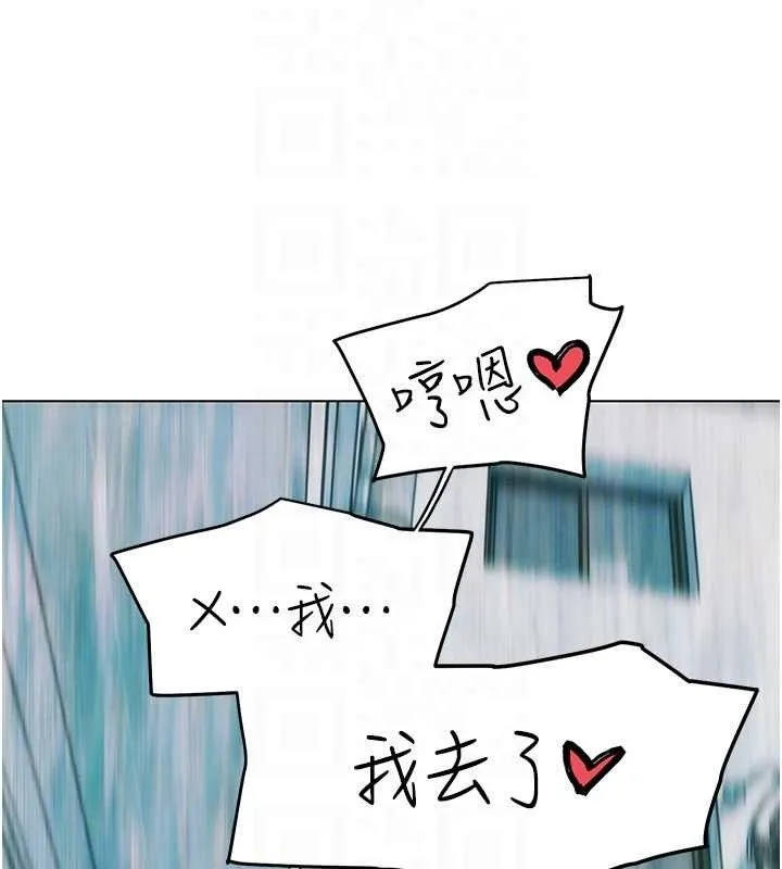 G斗吧!真人肉搏王-第6話-充滿母愛的性事 - 图片 118
