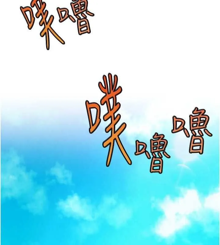 G斗吧!真人肉搏王-第6話-充滿母愛的性事 - 图片 121