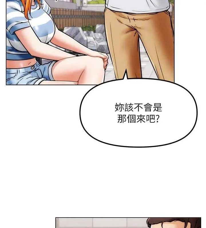 G斗吧!真人肉搏王-第6話-充滿母愛的性事 - 图片 128