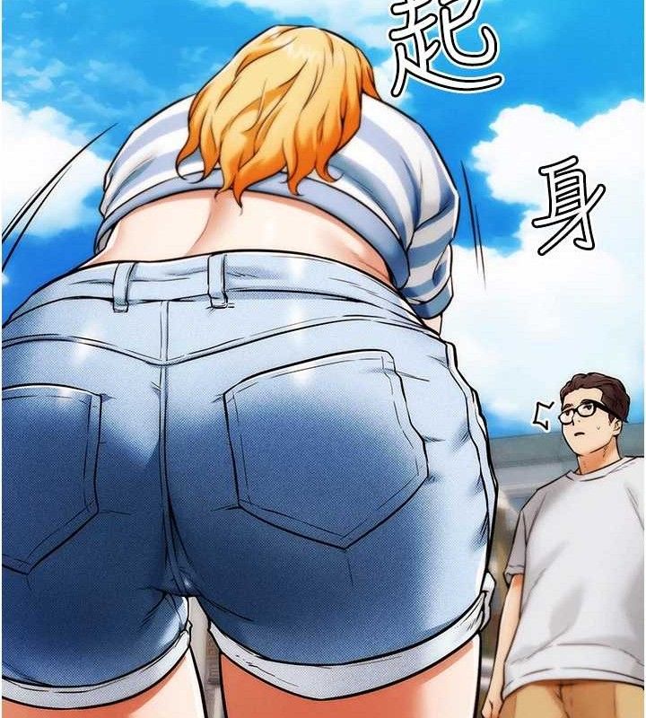 G斗吧!真人肉搏王第6話-充滿母愛的性事