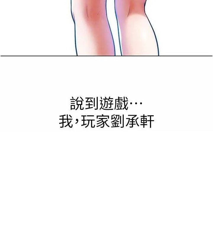 G鬥吧!真人肉搏王第6話-充滿母愛的性事