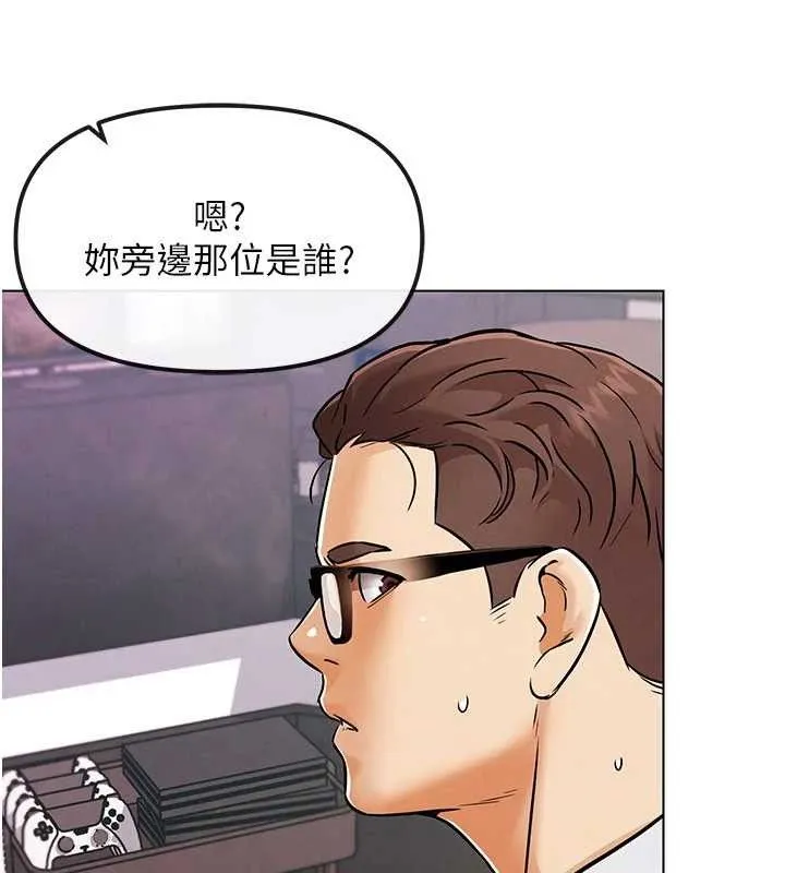 G斗吧!真人肉搏王-第6話-充滿母愛的性事 - 图片 148