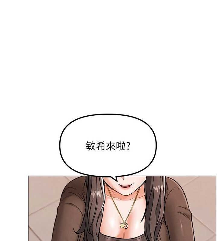 G斗吧!真人肉搏王第6話-充滿母愛的性事