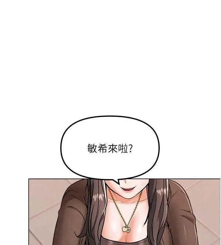 G斗吧!真人肉搏王-第6話-充滿母愛的性事 - 图片 146