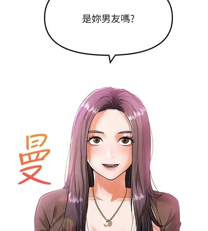 G斗吧!真人肉搏王-第6話-充滿母愛的性事 - 图片 150