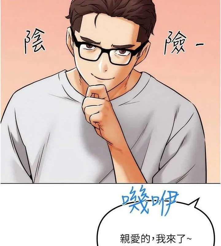G鬥吧!真人肉搏王第6話-充滿母愛的性事