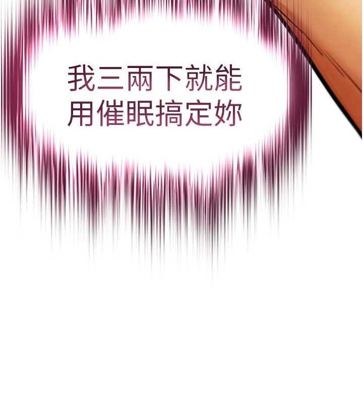 G斗吧!真人肉搏王第6話-充滿母愛的性事