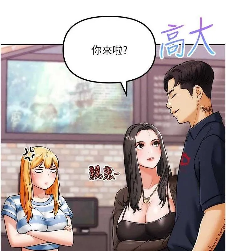 G斗吧!真人肉搏王-第7話-奪走正妹工讀生的第一次 - 图片 6