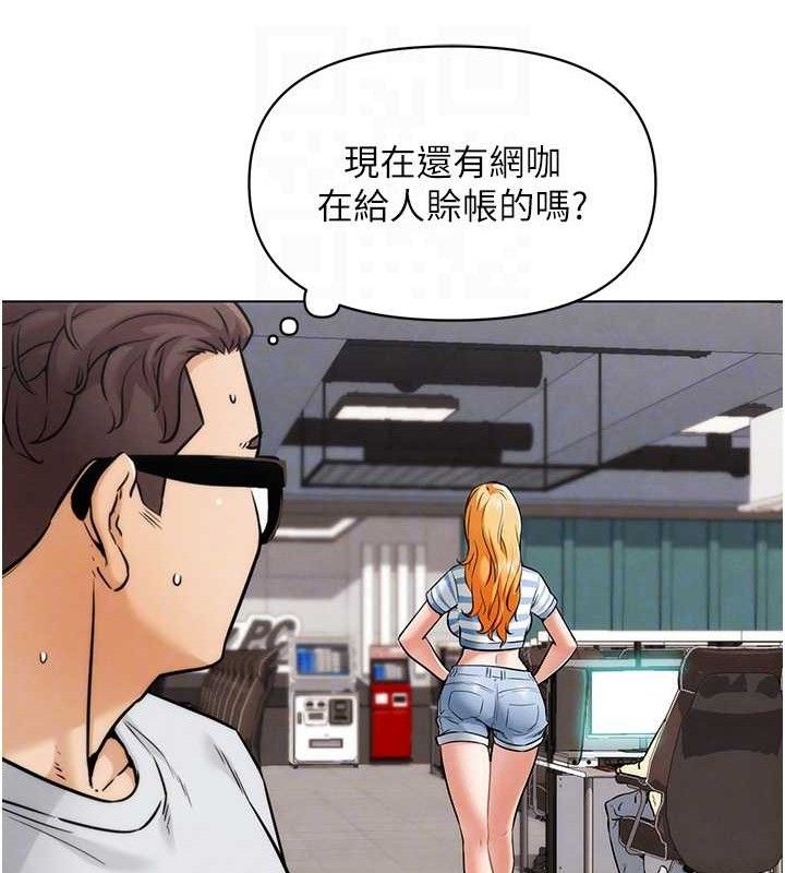 G斗吧!真人肉搏王第7話-奪走正妹工讀生的第一次