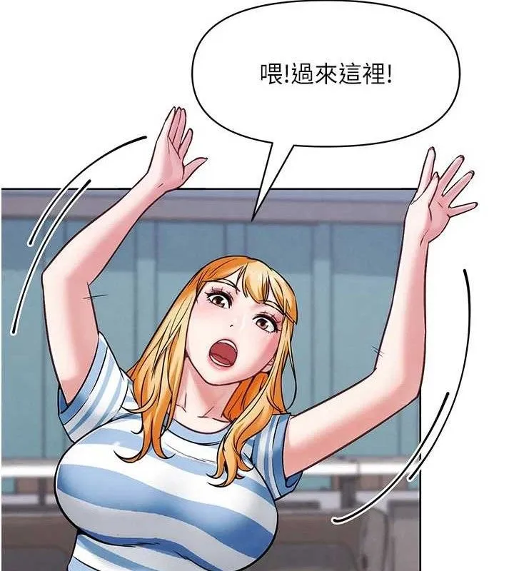 G斗吧!真人肉搏王-第7話-奪走正妹工讀生的第一次 - 图片 21