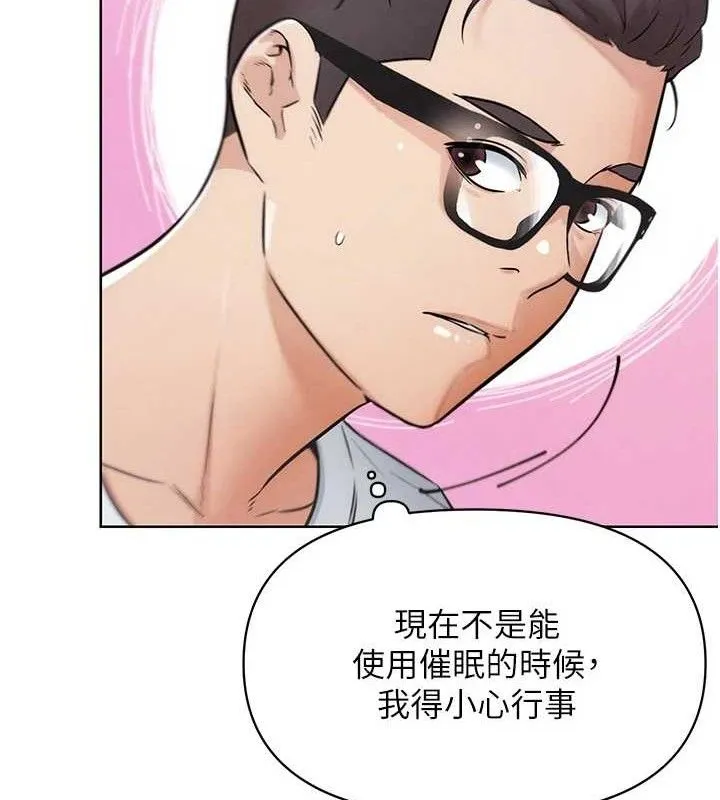 G鬥吧!真人肉搏王第7話-奪走正妹工讀生的第一次