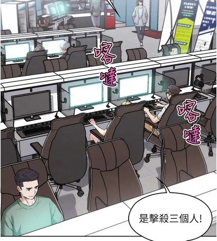 G鬥吧!真人肉搏王第7話-奪走正妹工讀生的第一次