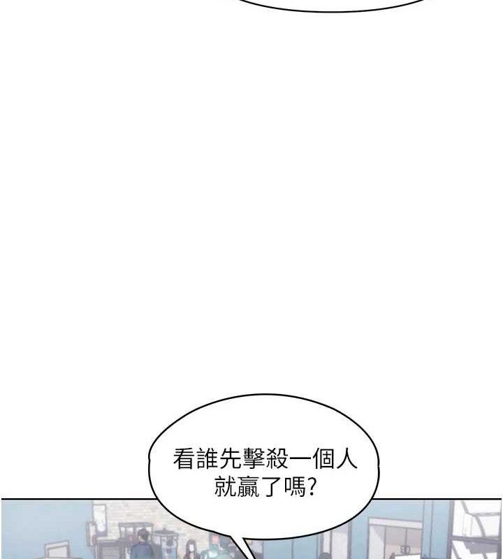 G斗吧!真人肉搏王第7話-奪走正妹工讀生的第一次