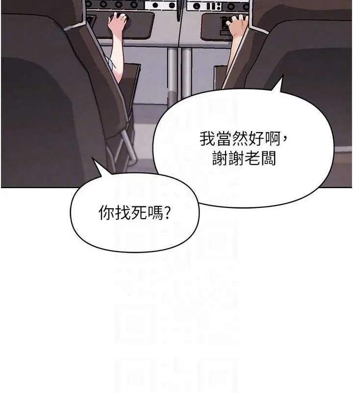 G斗吧!真人肉搏王-第7話-奪走正妹工讀生的第一次 - 图片 29