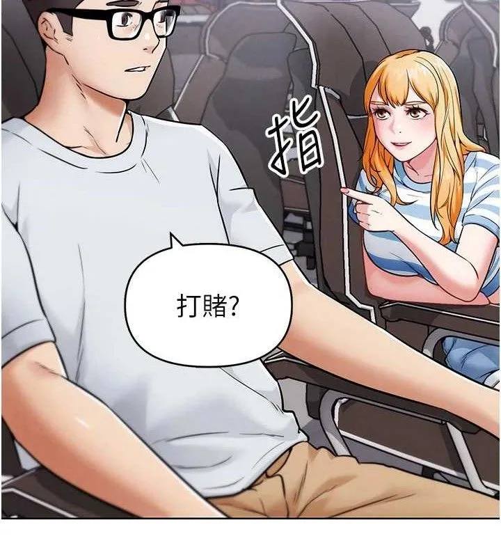G斗吧!真人肉搏王-第7話-奪走正妹工讀生的第一次 - 图片 27