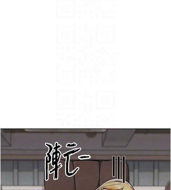 G鬥吧!真人肉搏王第7話-奪走正妹工讀生的第一次