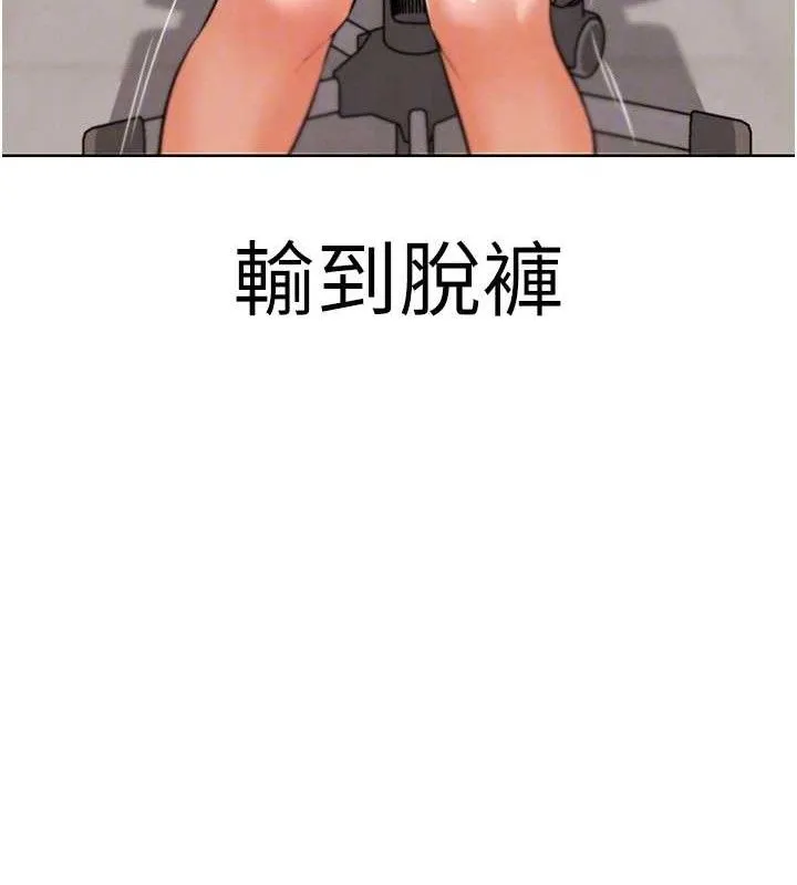 G斗吧!真人肉搏王-第7話-奪走正妹工讀生的第一次 - 图片 45