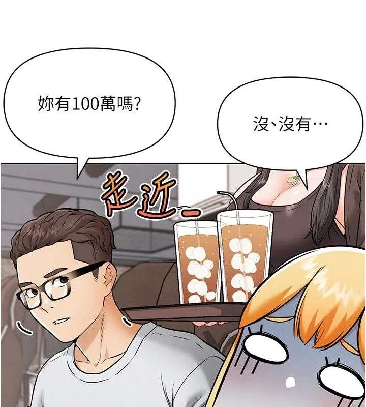 G斗吧!真人肉搏王-第7話-奪走正妹工讀生的第一次 - 图片 46