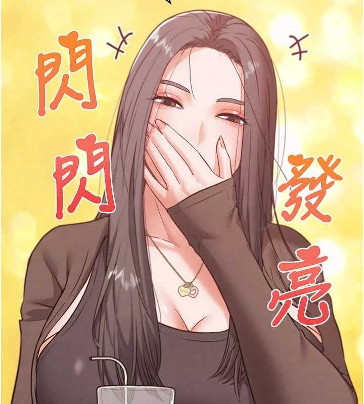 G斗吧!真人肉搏王第7話-奪走正妹工讀生的第一次