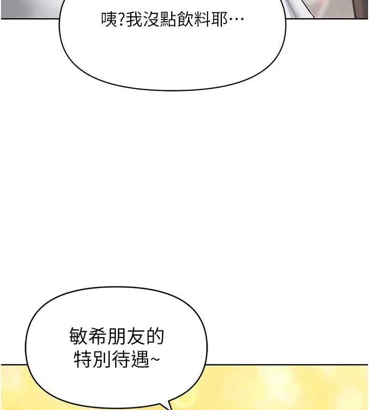 G斗吧!真人肉搏王-第7話-奪走正妹工讀生的第一次 - 图片 49