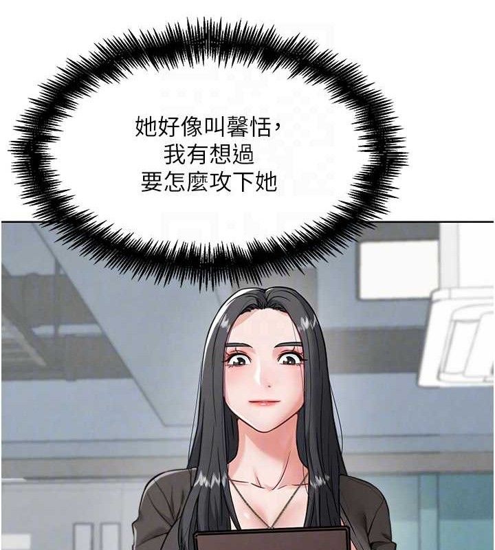 G斗吧!真人肉搏王第7話-奪走正妹工讀生的第一次